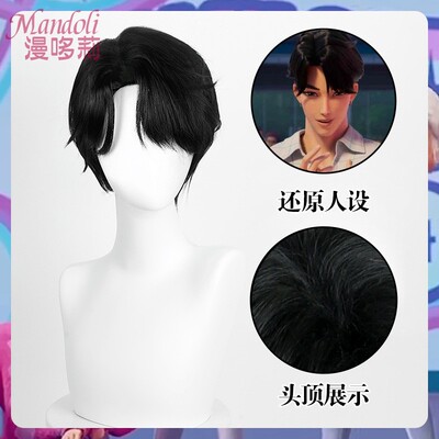 漫哆莉 Skpop猎魔女团 沙加男孩 Jinu秦宇cos假发 黑色短发假毛