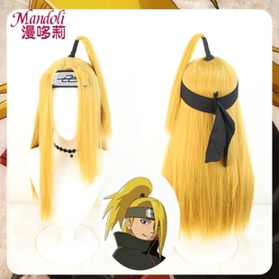 漫哆莉 动漫火影忍者迪达拉/银魂来岛又子金黄色cosplay扮演假发