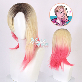 蜘蛛格温 cos 假发 渐变色 女蜘蛛侠 纵横宇宙 平行宇宙