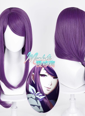 漫哆莉动漫东京食尸鬼 东京喰种 神代利世cos假发 仿真头皮混紫色