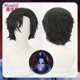 漫哆莉 斩神假面小队王面cos假发短直发碎盖头易打理毛娘万用假毛