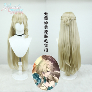 崩坏 星穹铁道知更鸟 砂金鸟COS假发 二次元游戏cosplay金色头发