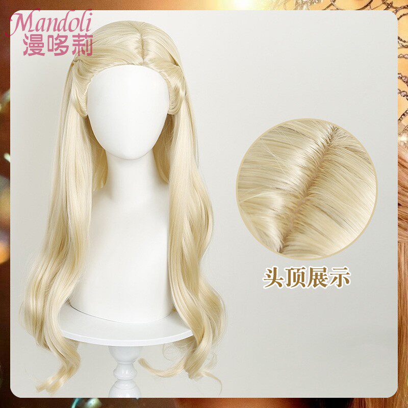 漫哆莉  魔法坏女巫 格林达cos假发 2024新电影 WICKED仿真头皮顶