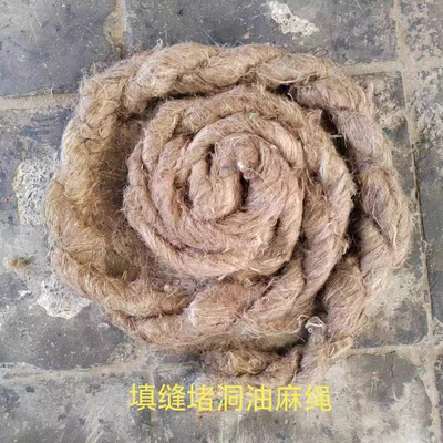 油麻丝水暖消防工程线麻丝管件丝扣密封油麻丝绳管道密封麻油麻丝