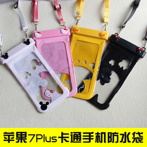 海边温泉漂流游泳密封卡通手机防水袋iphone7plus 6寸触屏 4529