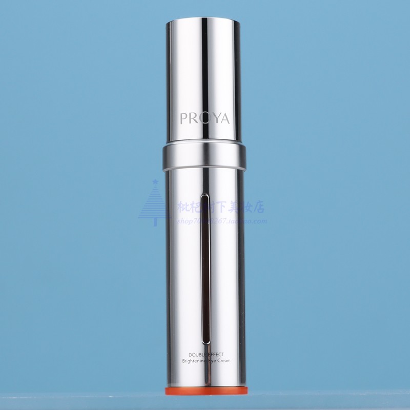 珀莱雅小夜灯双抗焕亮眼霜20ml