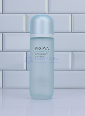 珀莱雅水动力水135ml补水保湿