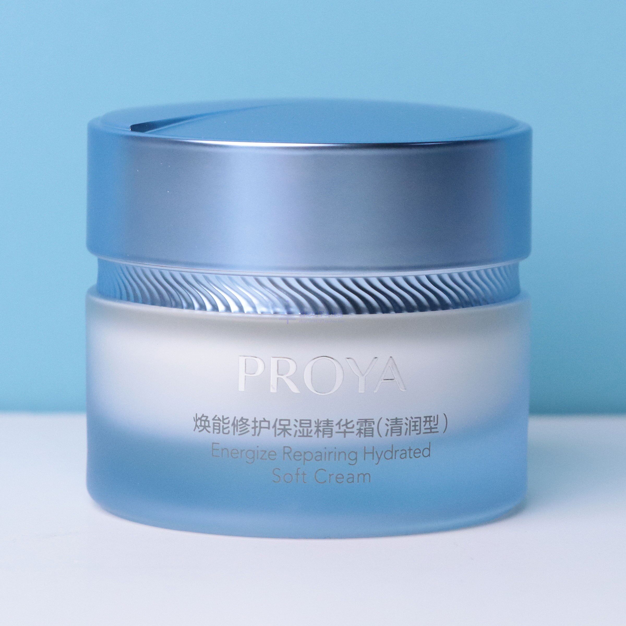 珀莱雅焕能修护保湿精华霜清润型补水保湿修护敏感油皮护肤品面霜