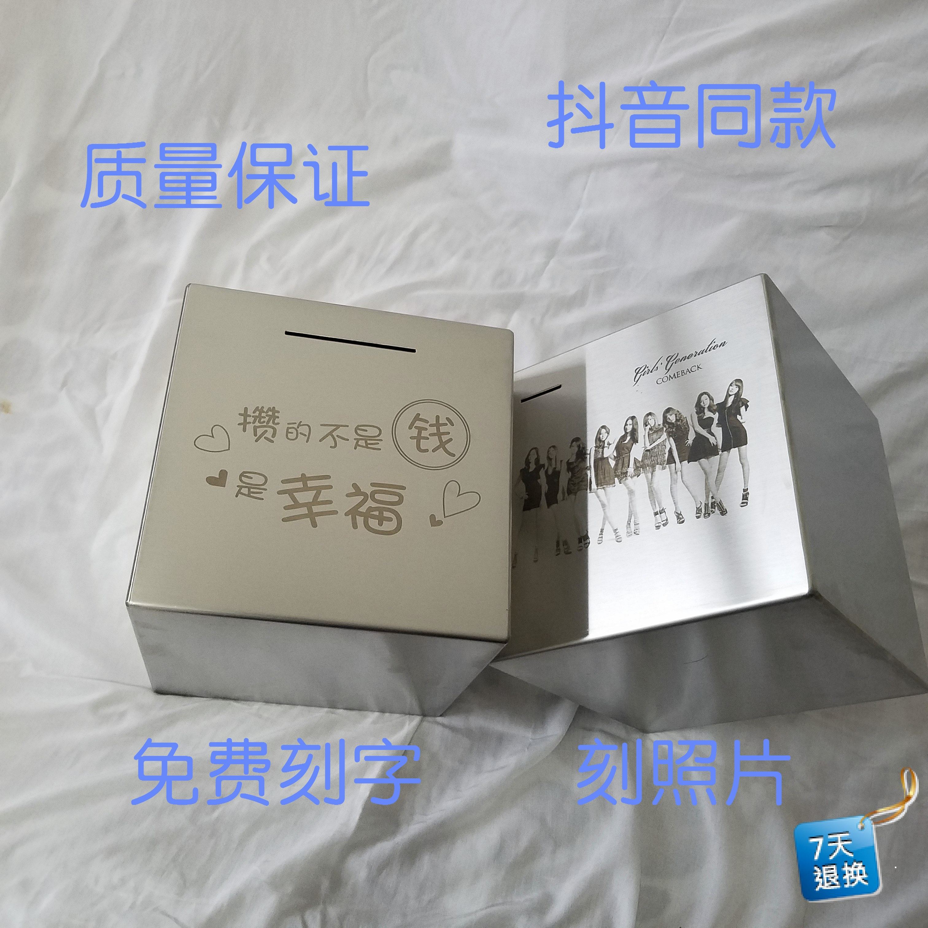 超大号不锈钢存钱罐纸币坚固金属储蓄罐