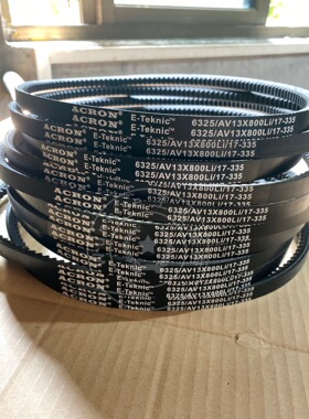 ACRON E-TEKNIC6240/AV13*585Li 6270/AV13*660 6280/AV13*685