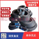 异性皮带 HTD3MS3M5M XLXH 同步带轮传动带聚氨酯钢丝开口 14M