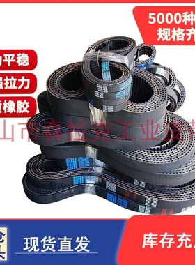 HTD3MS3M5M 14M 8M XLXH 异性皮带 同步带轮传动带聚氨酯钢丝开口