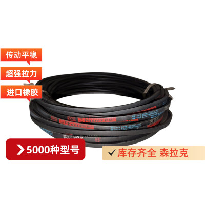 防油带三角带SPZ1850 1862 1887 1900/3v750 1937 1950 1962 1987