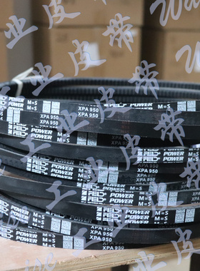 齿带 XPA732 747 770 782 800 807 810 820 832 850 857