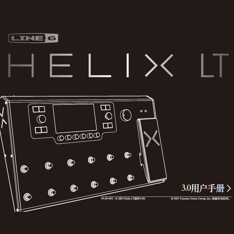 电吉他效果器line6 helix lt 中文说明书 综合效果器说明