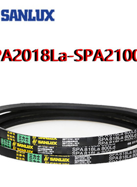 三力士三角皮带SPA2018La2032/2050/2057/2075/2078/2082/2100Ldw