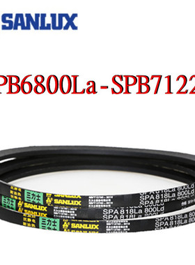 三力士三角皮带SPB6800La6850/6900/6950/7000/7050/7100/7122La