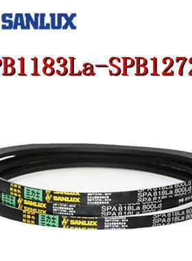 三力士三角皮带SPB1183La1202La1220La1250La1252La1270La1272La