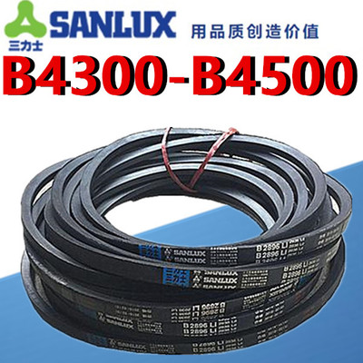 三力士三角带V带B型工业橡胶皮带