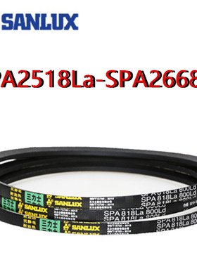 三力士三角皮带SPA2518La2525/2550/2582/2600/2625/2650/2668Ldw