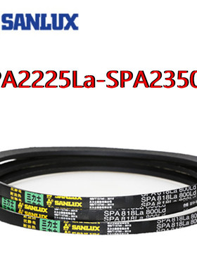 三力士三角皮带SPA2225La2240/2250/2258/2300/2318/2332/2350Ldw