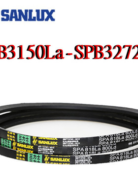 三力士三角皮带SPB3150La3172La3192La3200La3222La3250La3272La