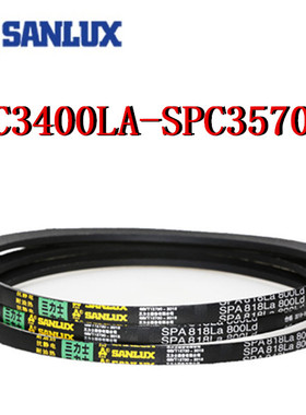 三力士三角皮带SPC3400/3430/3450/3500/3530/3550/3556/3570LALW