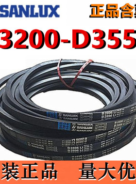 三力士皮带D3200D3250D3251D3300D3302D3353D3400D3454D3500D3556