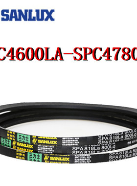 三力士三角皮带SPC4600/4620/4650/4680/4700/4710/4750/4780LALW
