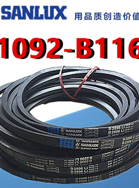 三力士三角皮带B型B1092B1100B1118B1120B1143B1150B1168Li输送带