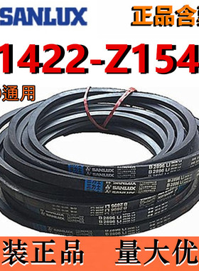三力士皮带O/Z1422Z1448Z1450Z1473Z1499Z1500Z1524Z1549Li输送带