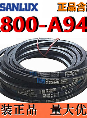 三力士皮带A800A813A820A838A850A864A880A889A900A914A930A940Li