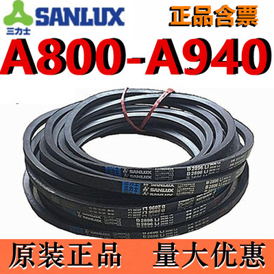 橡胶皮带V带工业传送带三角带