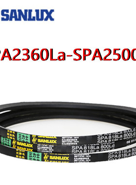 三力士三角皮带SPA2360La2378/2400/2432/2448/2450/2482/2500Ldw