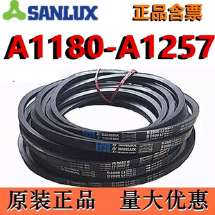 三力士三角皮带A型A1180A1194A1200A1219A1245A1250A1257Li输送带