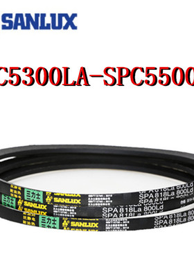三力士三角皮带SPC5300/5330/5380/5400/5420/5430/5450/5500LALW