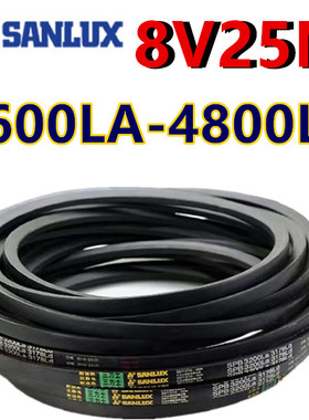 三力士皮带8V25N4600/4650/4800LA8V1820 25N4623 8V1830 25N4648