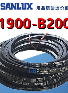 三力士三角皮带B型B1900B1905B1930B1950B1956B1981B2000Li输送带