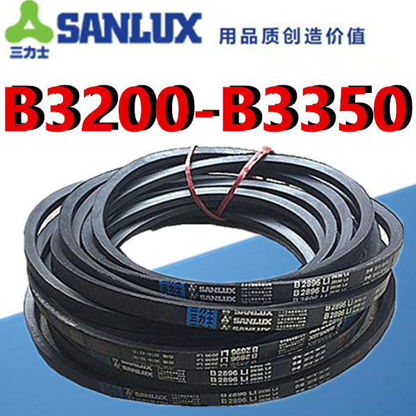 三力士三角带V型B型工业橡胶皮带