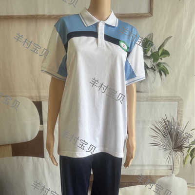 阳春五中校服羊村宝贝厂家直销