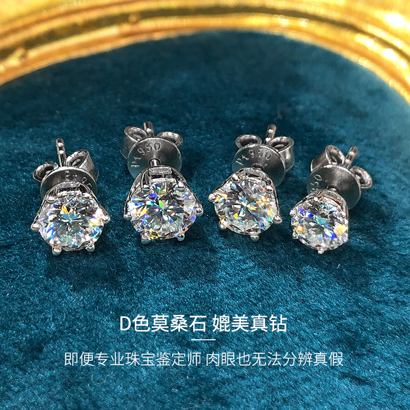 六爪莫桑石耳钉男女情侣银防过敏