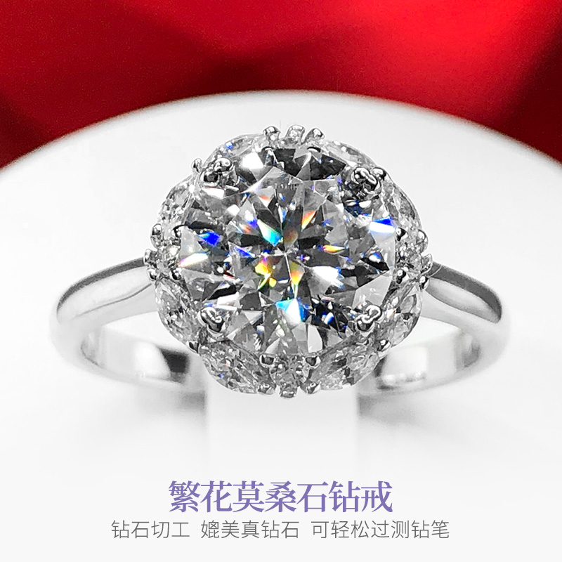 18K金莫桑石戒指5克拉钻戒鸽子蛋