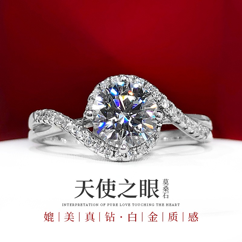 18K金天使泪滴莫桑石戒指1克拉女