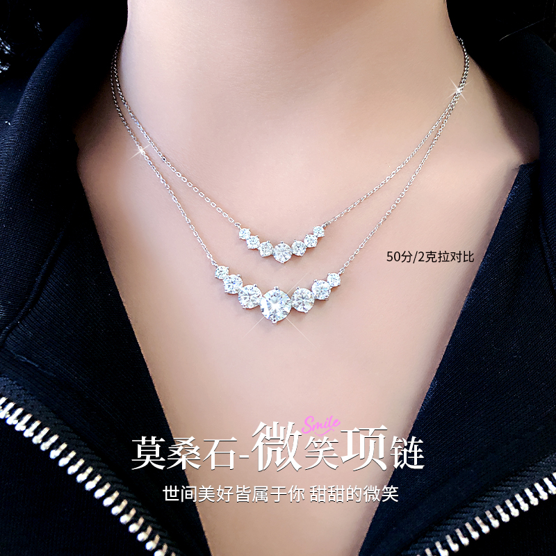 璀璨莫桑石微笑项链时尚百搭女