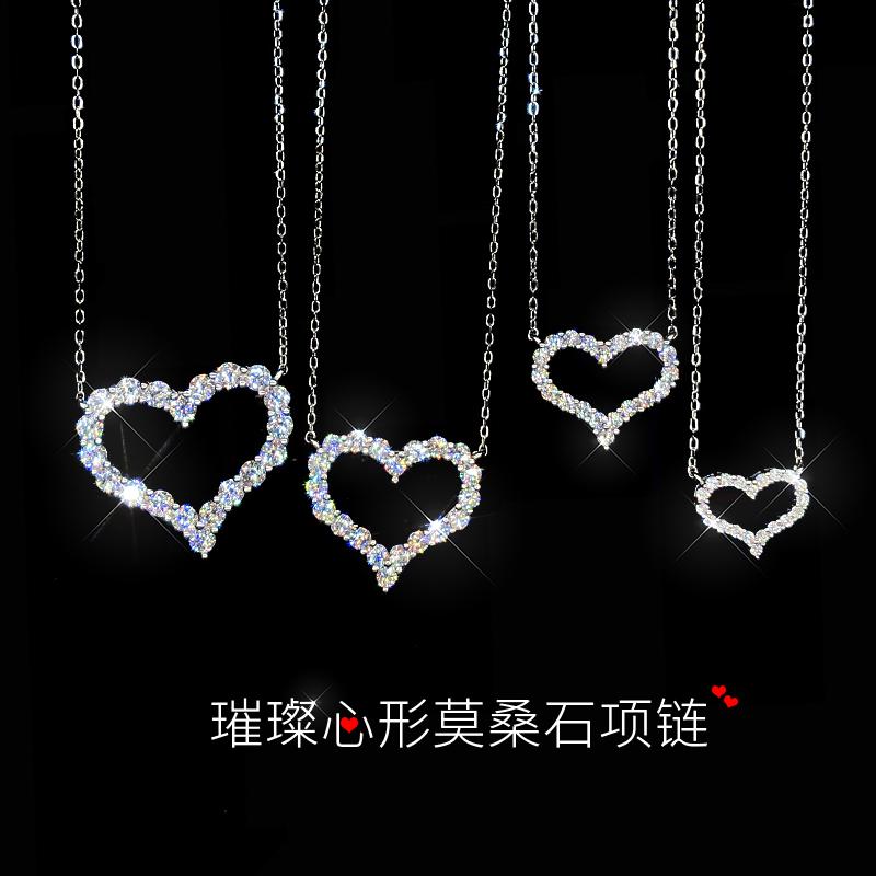 爱心莫桑石s925银项链