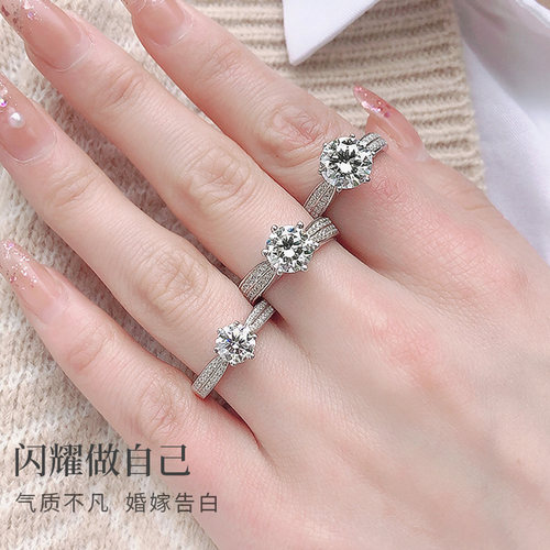 18K金星光皇后莫桑石戒指鸽子蛋