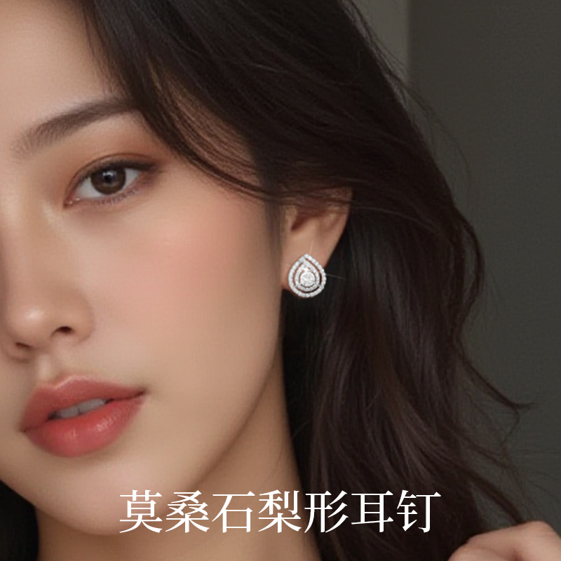 莫桑石梨形耳钉气质女