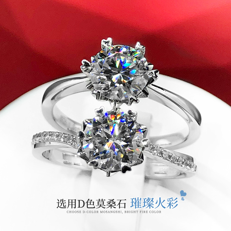 18K金莫桑石戒指雪花扭臂钻戒女
