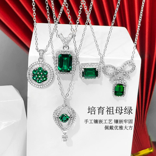 堪比哥伦比亚祖母绿性价比高项链
