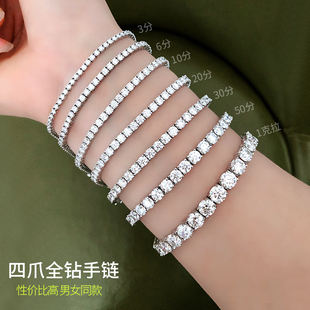 四爪镶满钻手链仿钻石网球链银镀K金手镯纯男女欧美嘻哈轻奢饰品